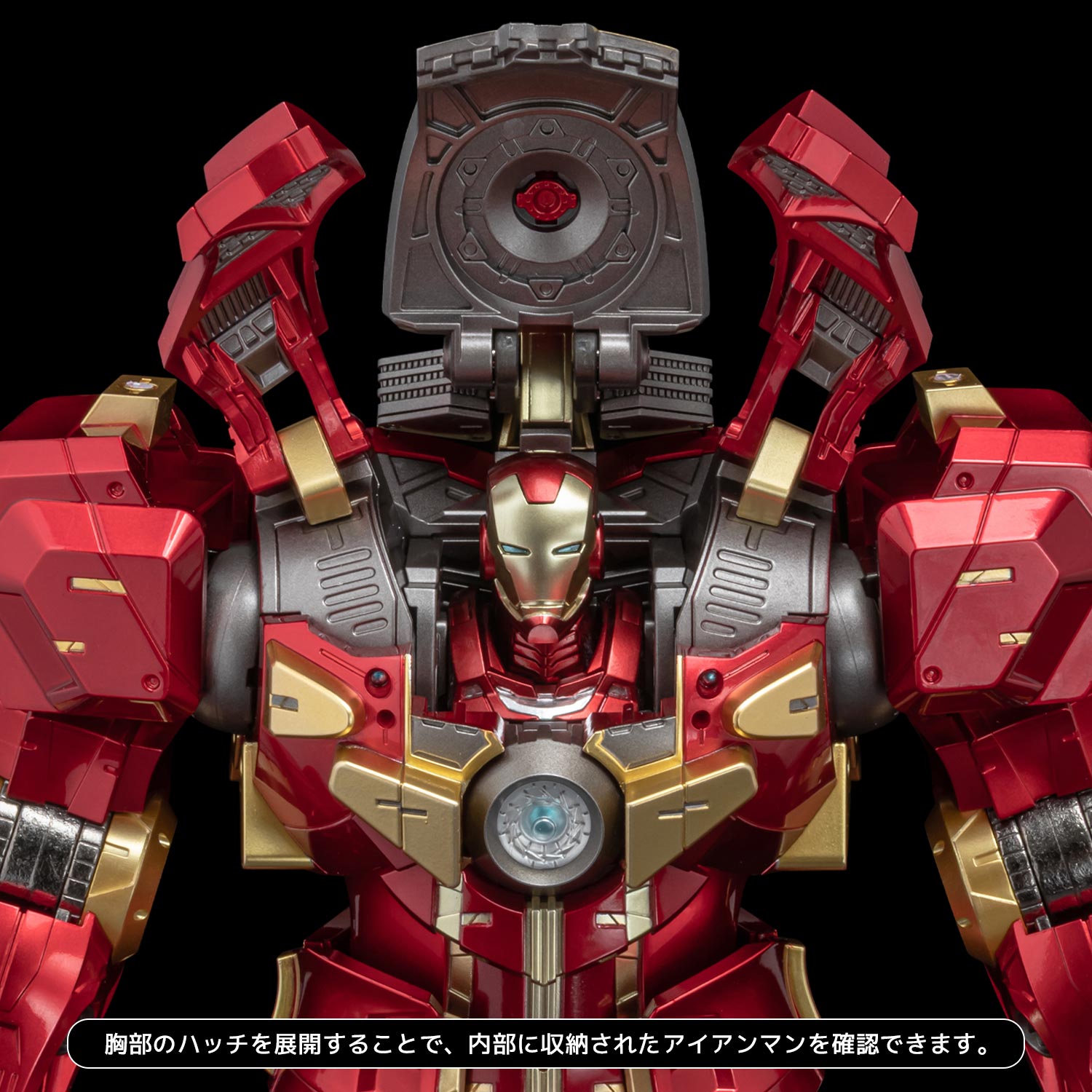 FIGHTING ARMOR Hulkbuster [Exclusive Edition]